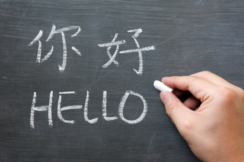 5 Alternative Ways to Learn Chinese Before Going To China